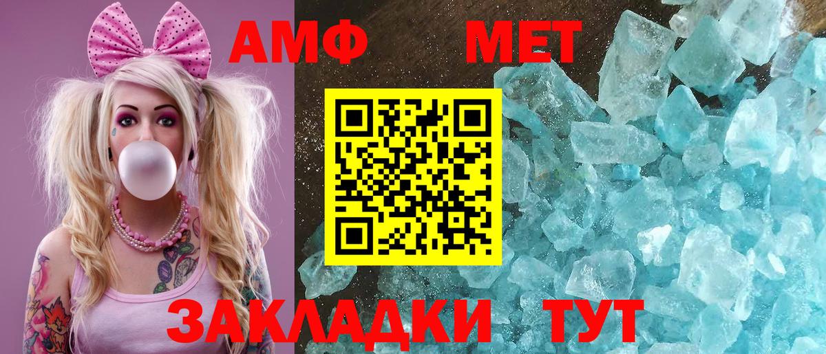 Амфетамин 98% Скопин