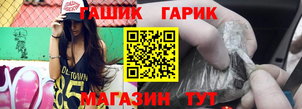 Гашиш 40% ТГК Скопин