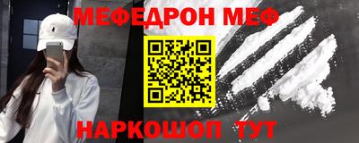 скорость mdpv Пыть-Ях