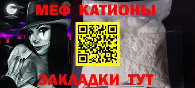 молекула духа Пушкино