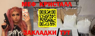 скорость mdpv Пыть-Ях