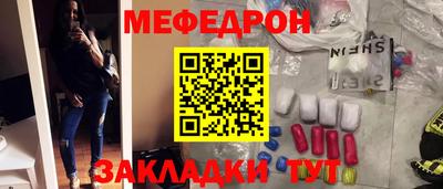 mix Партизанск