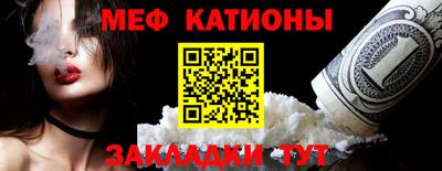 скорость mdpv Пыть-Ях