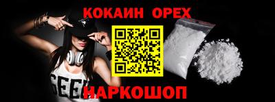 скорость mdpv Пыть-Ях