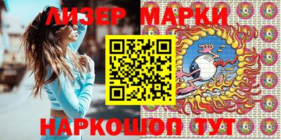 mix Партизанск