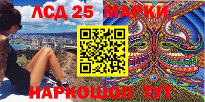 молекула духа Пушкино