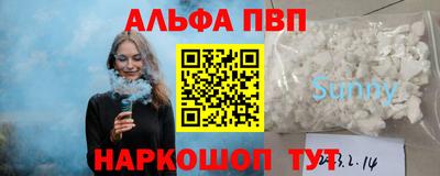молекула духа Пушкино