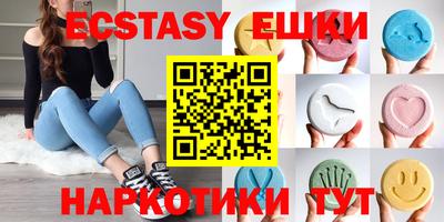молекула духа Пушкино