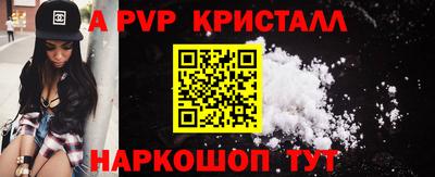 молекула духа Пушкино