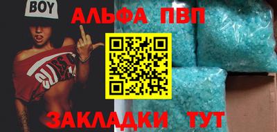 молекула духа Пушкино