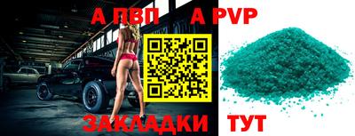молекула духа Пушкино