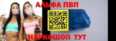 молекула духа Пушкино