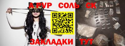 mix Пенза
