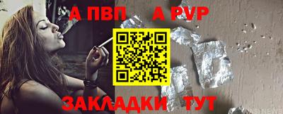 молекула духа Пушкино