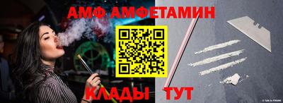 бутик Пугачёв