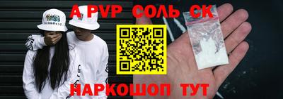 mix Пенза