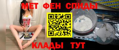 молекула духа Пушкино