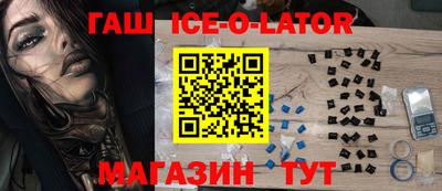 молекула духа Пушкино