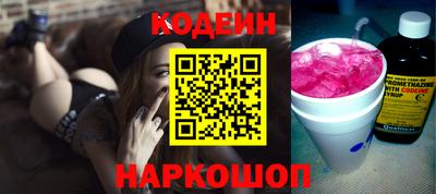молекула духа Пушкино