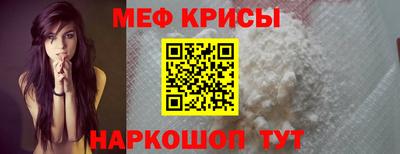 скорость mdpv Пыть-Ях