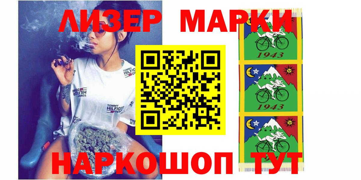 LSD-25 экстази ecstasy  Лсд 25 экстази  Скопин  Вход с VPN  LSD-25 экстази кислота 