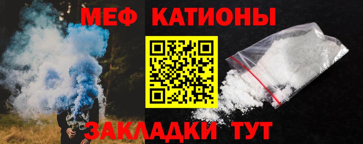 МЕФ мука Скопин