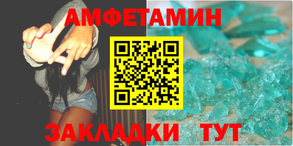 Метамфетамин Декстрометамфетамин 99.9%  Вход с VPN  Скопин 
