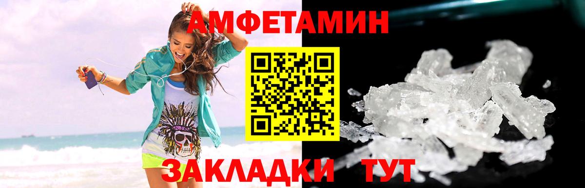 Первитин Methamphetamine Скопин