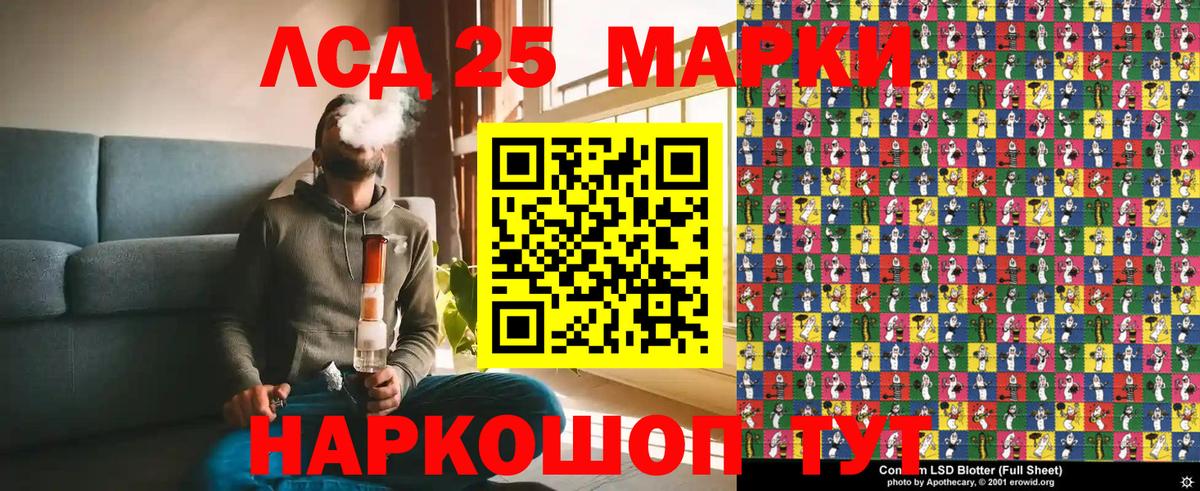 Марки 25I-NBOMe  Марки N-bome 1,8мг  Скопин  цены наркотик  Марки N-bome 1,8мг  Вход с VPN 